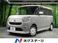 2018 Daihatsu Move Canbus