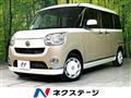 2019 Daihatsu Move Canbus