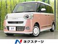 2023 Daihatsu Move Canbus