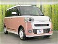 2023 Daihatsu Move Canbus