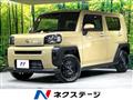 2023 Daihatsu Taft
