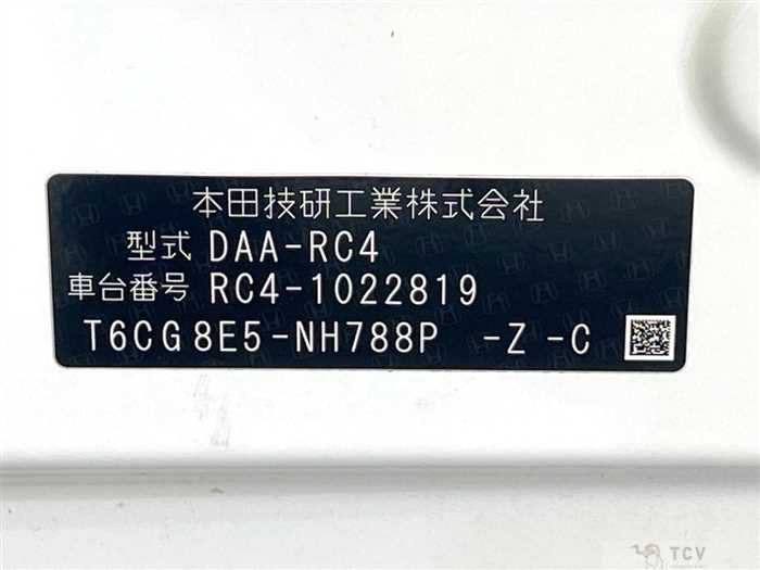 2017 Honda Odyssey Hybrid