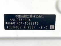 2017 Honda Odyssey Hybrid