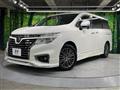 2017 Nissan Elgrand