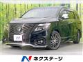 2022 Nissan Elgrand