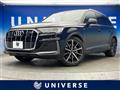 2020 Audi Q7