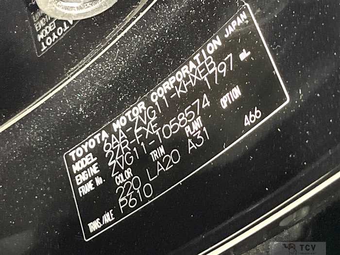 2023 Toyota CorollaCross