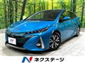 2017 Toyota Prius PHV