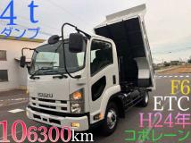 2012 Isuzu Isuzu Others