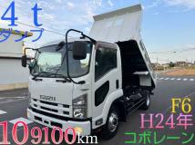 2012 Isuzu Isuzu Others