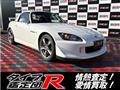 2007 Honda S2000