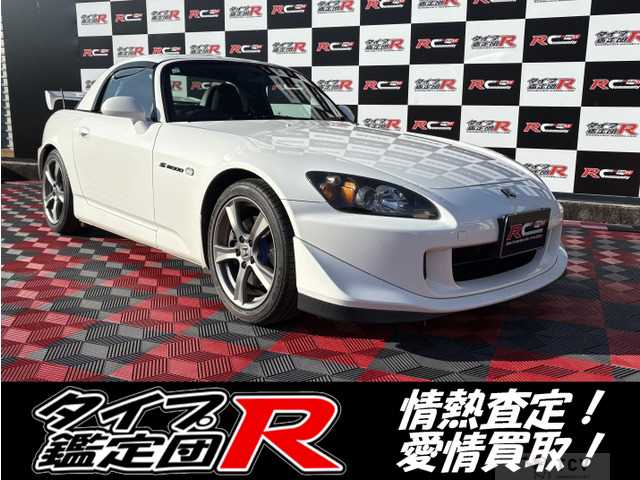 2007 Honda S2000