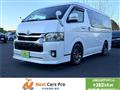2021 Toyota Hiace Van