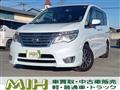 2014 Nissan Serena