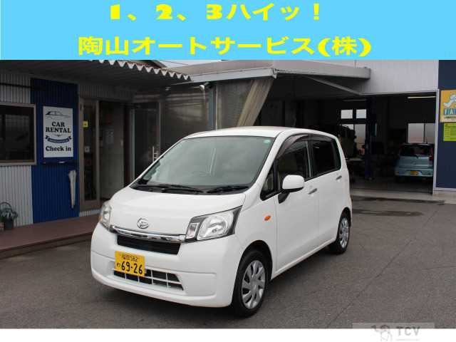 2014 Daihatsu Move