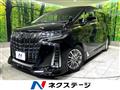 2020 Toyota Alphard