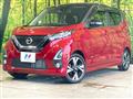 2020 Nissan DAYZ