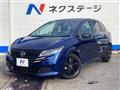 2024 Nissan Note