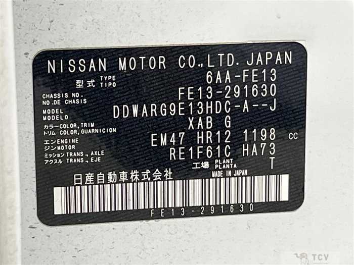 2022 Nissan Nissan Others