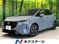 2023 Nissan Nissan Others