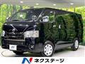 2023 Toyota Hiace Van