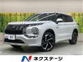 2022 Mitsubishi OUTLANDER PHEV