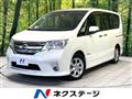 2013 Nissan Serena