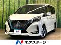 2020 Nissan Serena