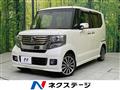 2014 Honda N BOX