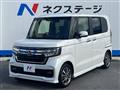 2022 Honda N BOX