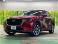 2023 Mazda Mazda Others