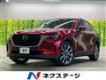 2023 Mazda Mazda Others