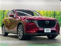 2023 Mazda Mazda Others