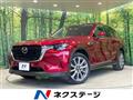 2023 Mazda Mazda Others