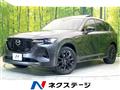 2022 Mazda Mazda Others
