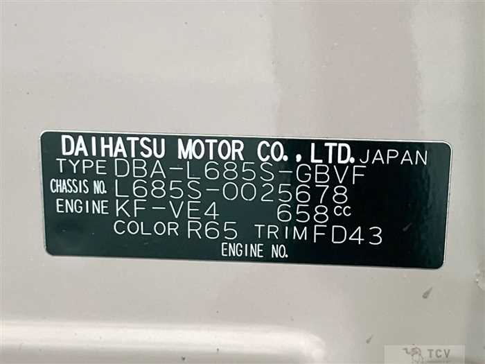 2015 Daihatsu MIRA COCOA