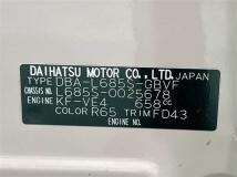 2015 Daihatsu MIRA COCOA