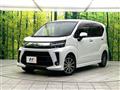 2023 Daihatsu Move