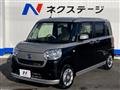 2017 Daihatsu Move Canbus