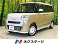 2024 Daihatsu Move Canbus