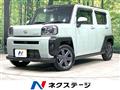 2023 Daihatsu Taft