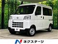 2025 Daihatsu Hijet Cargo