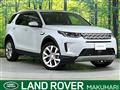 2021 Land Rover Discovery Sport