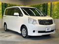 2013 Toyota Noah