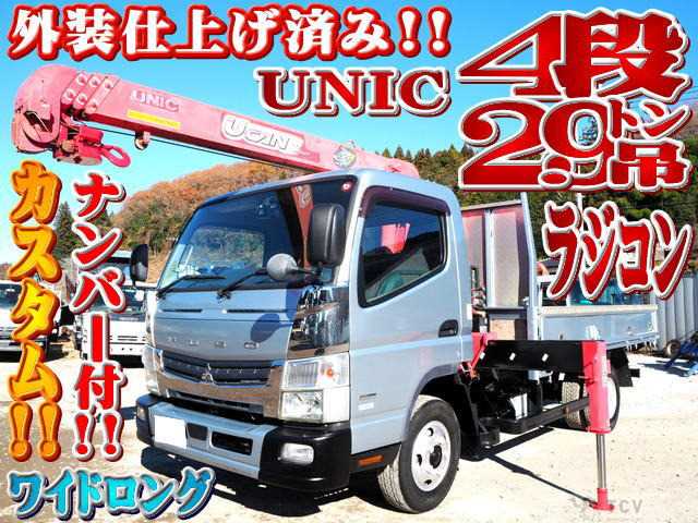 2015 Mitsubishi Canter