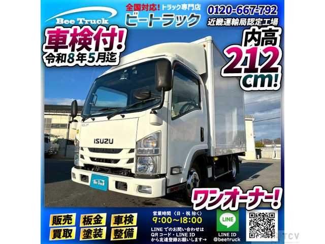 2019 Isuzu Isuzu Others