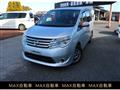 2014 Nissan Serena