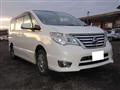 2015 Nissan Serena