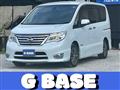 2014 Nissan Serena
