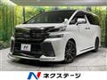 2015 Toyota Vellfire